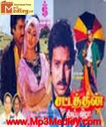 Sattathin Thirappuvizha 1989